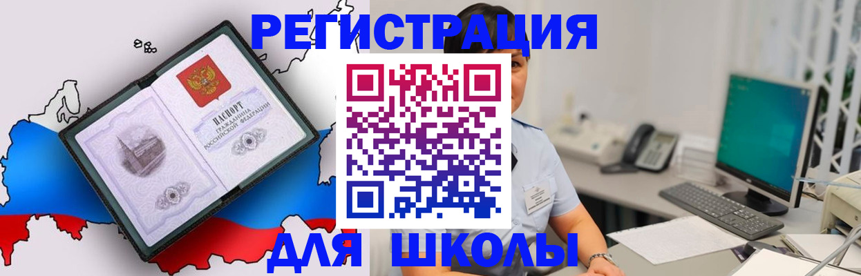 прописка в квартире в Дагестанских Огнях