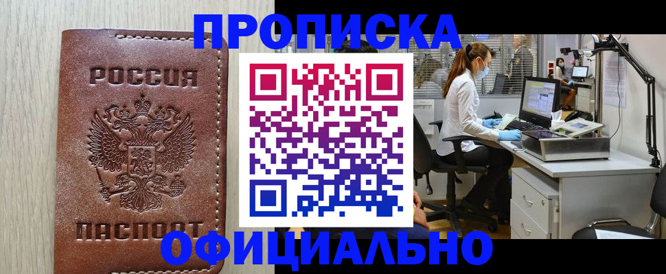 пропишу в квартире в Дагестанских Огнях